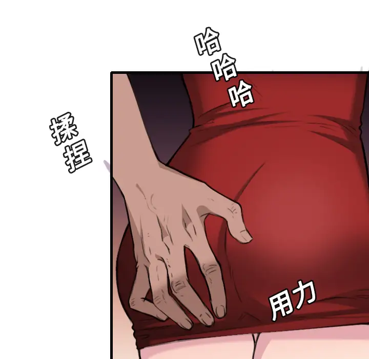 炼狱鬼岛第13话