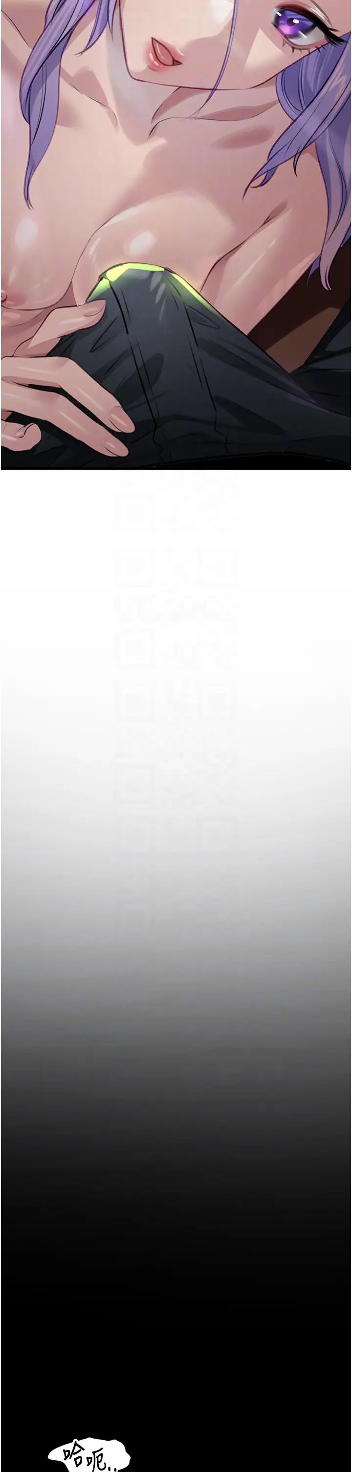 地表最屌臥底幹員第10話-送上門的天生名器