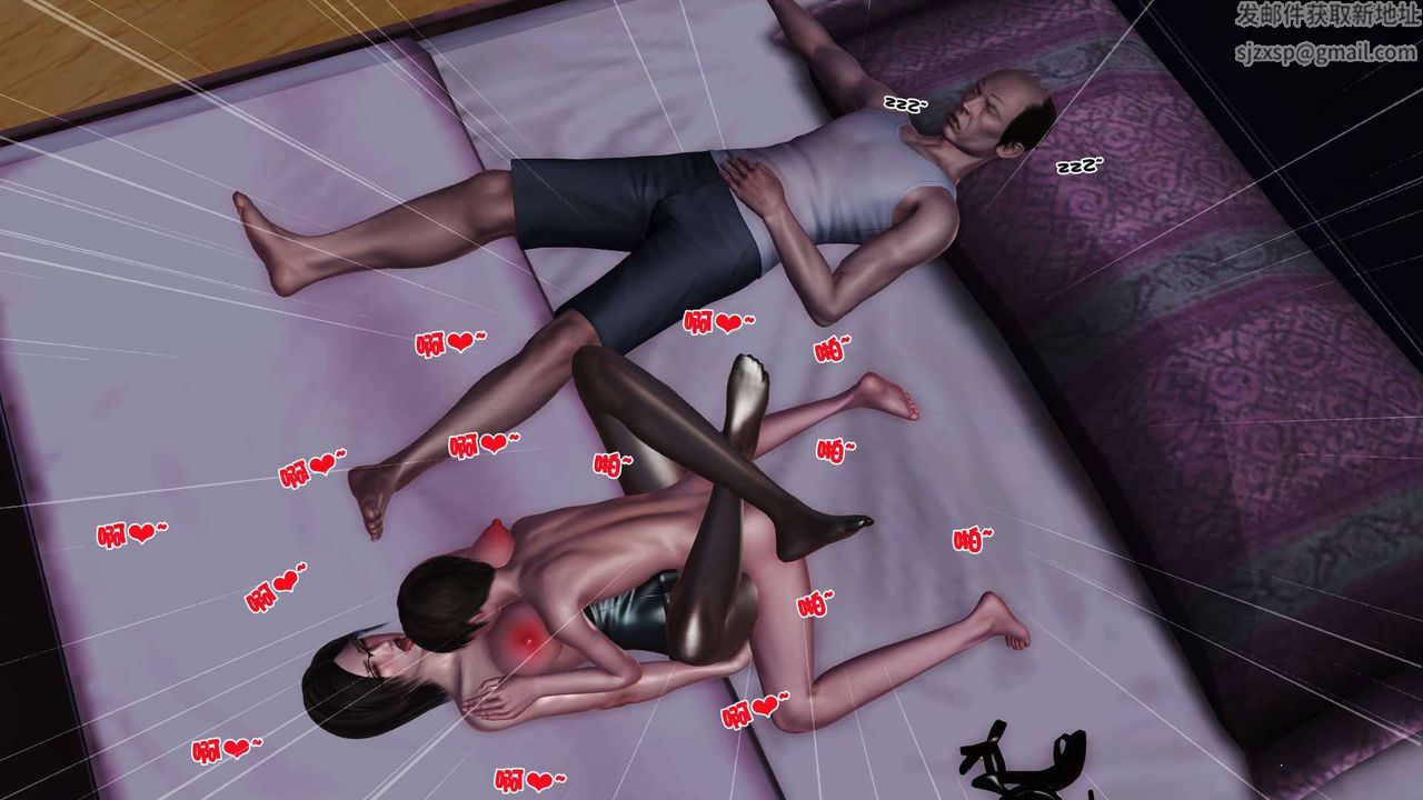 [3D]賣茶葉的媽媽第08章-下