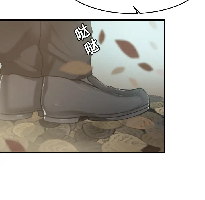 炼狱鬼岛第13话