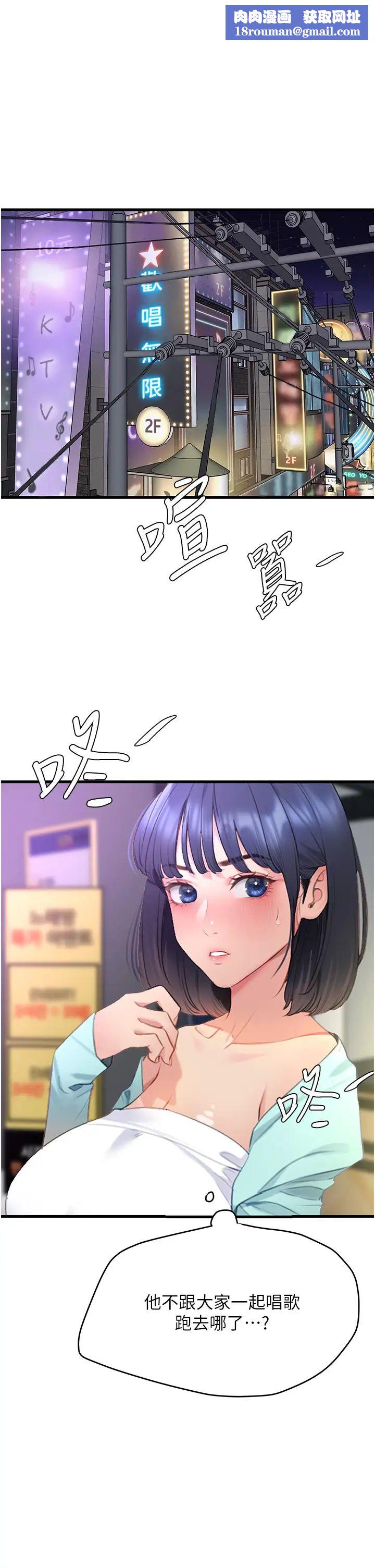 地表最屌卧底干员第11话-解放