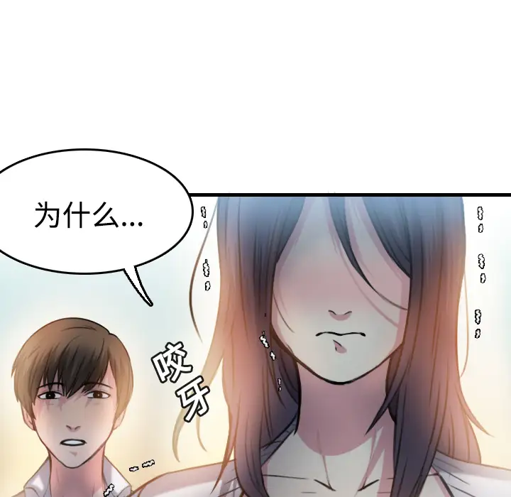 炼狱鬼岛第13话