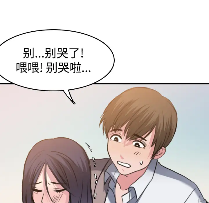 炼狱鬼岛第13话