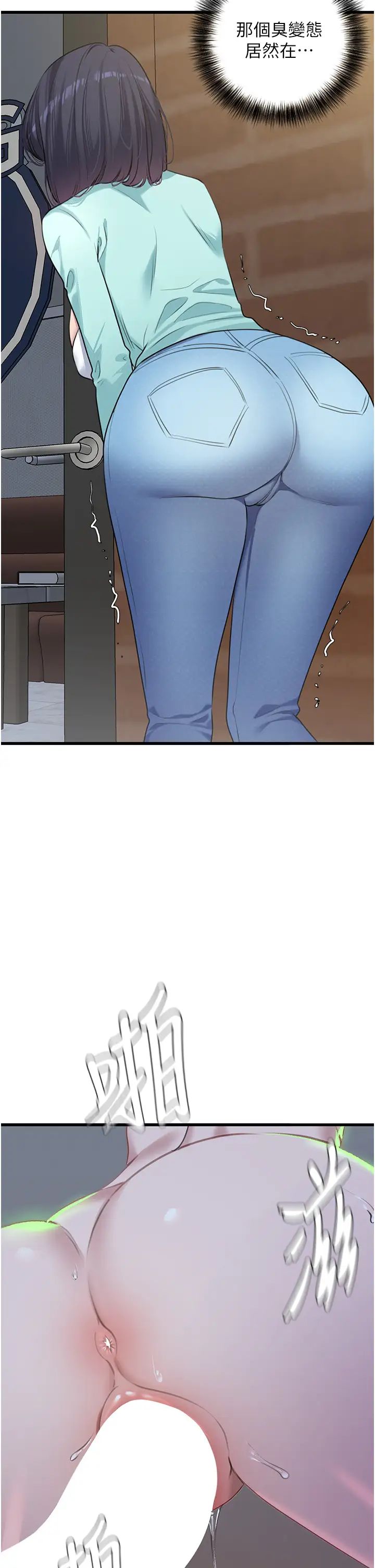 地表最屌卧底干员第11话-解放