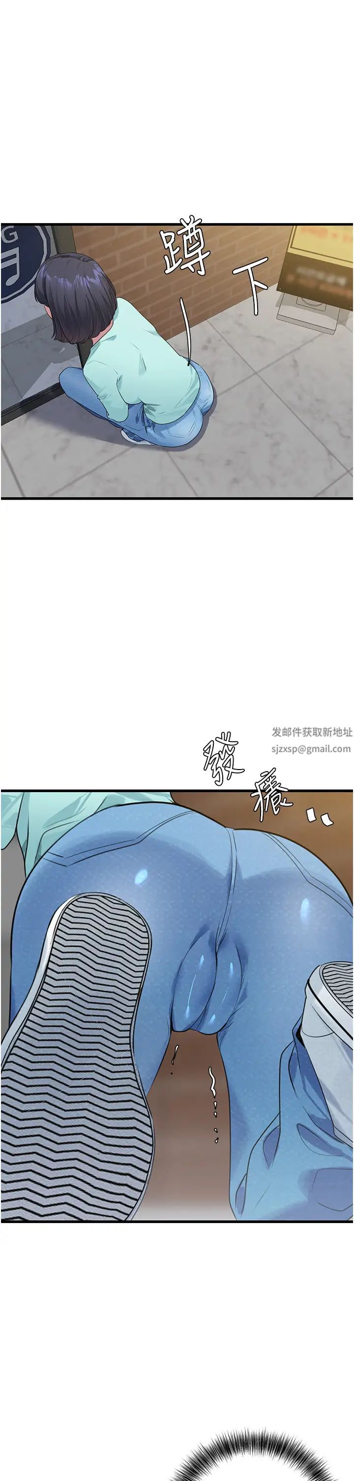 地表最屌卧底干员第11话-解放