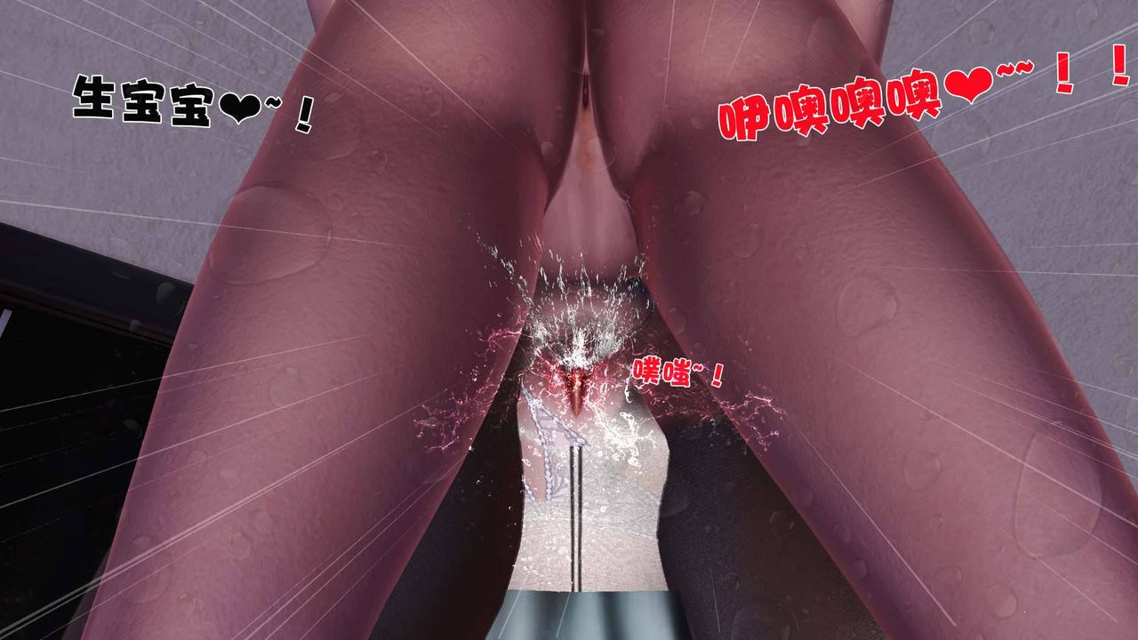 [3D]卖茶叶的妈妈第08章-下