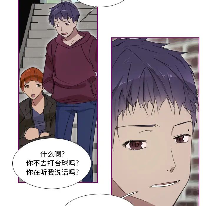 我的猫狗女友第1话