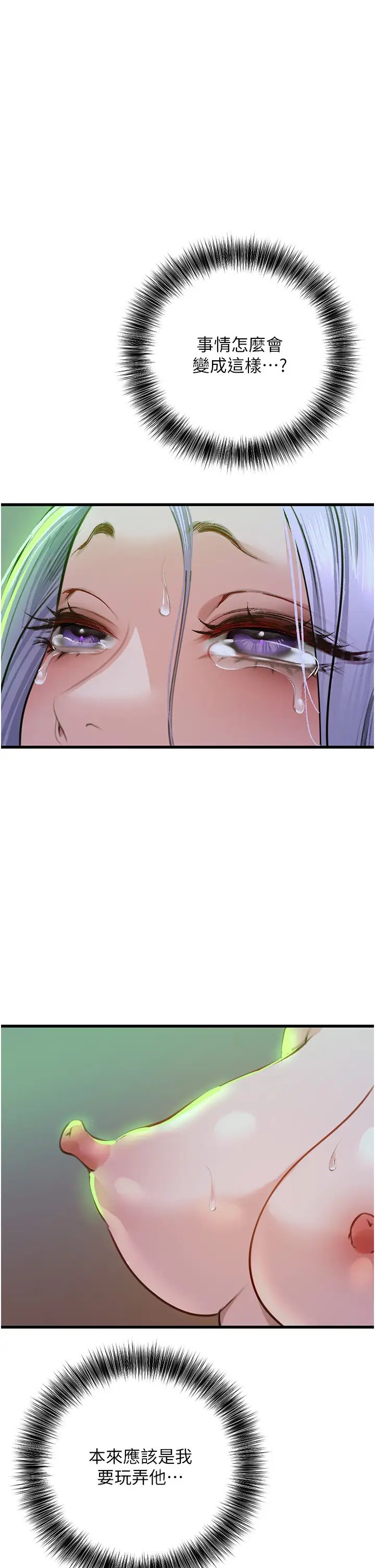 地表最屌卧底干员第11话-解放