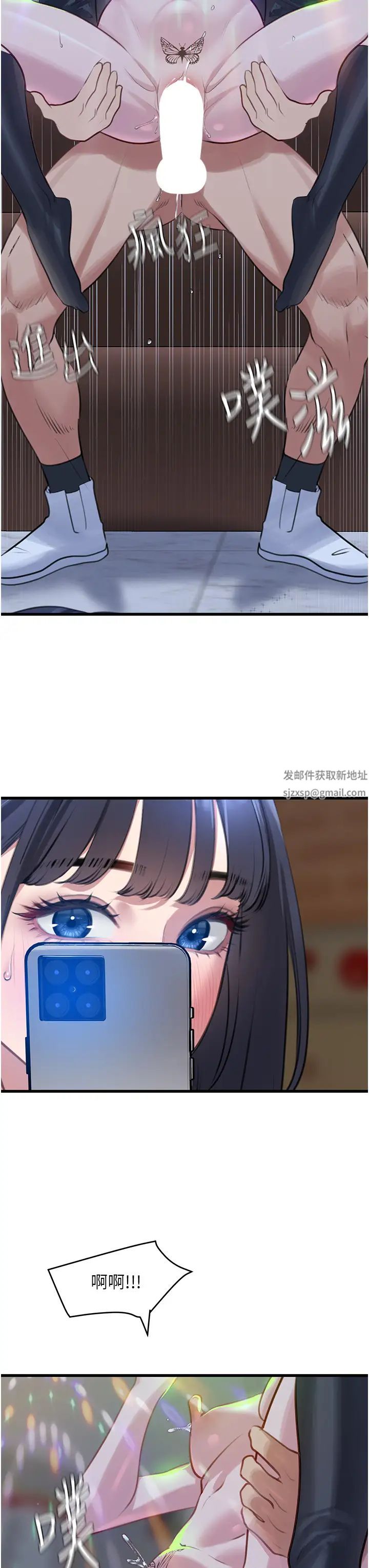 地表最屌卧底干员第11话-解放