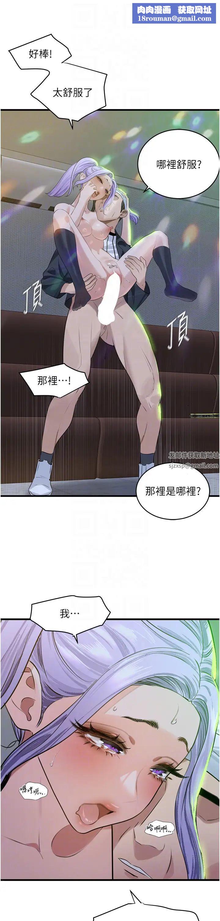 地表最屌卧底干员第11话-解放