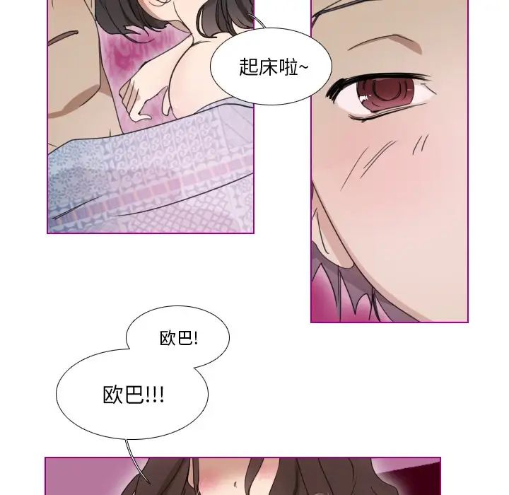 我的貓狗女友第1话