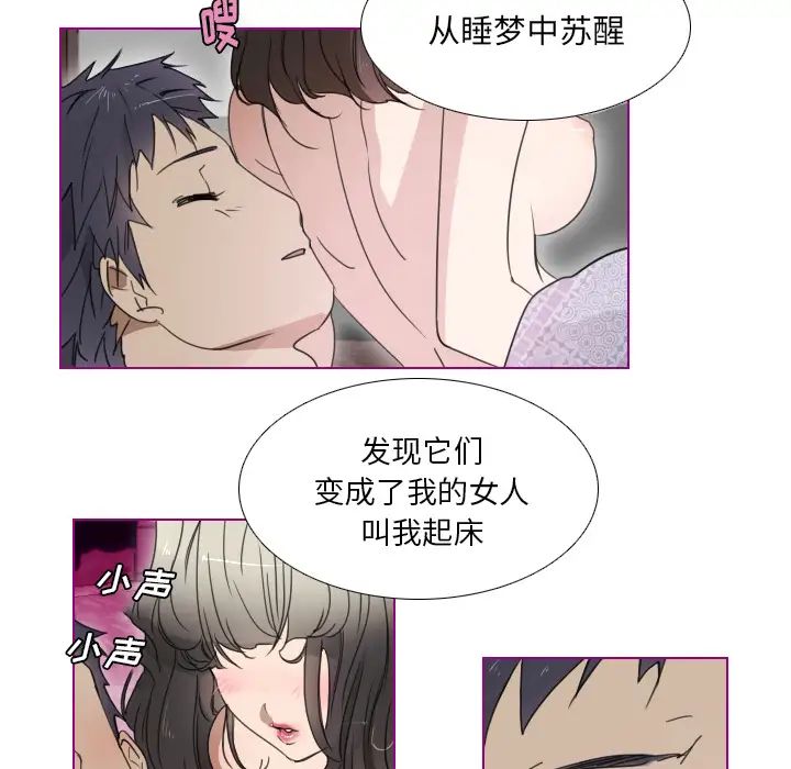 我的貓狗女友第1话