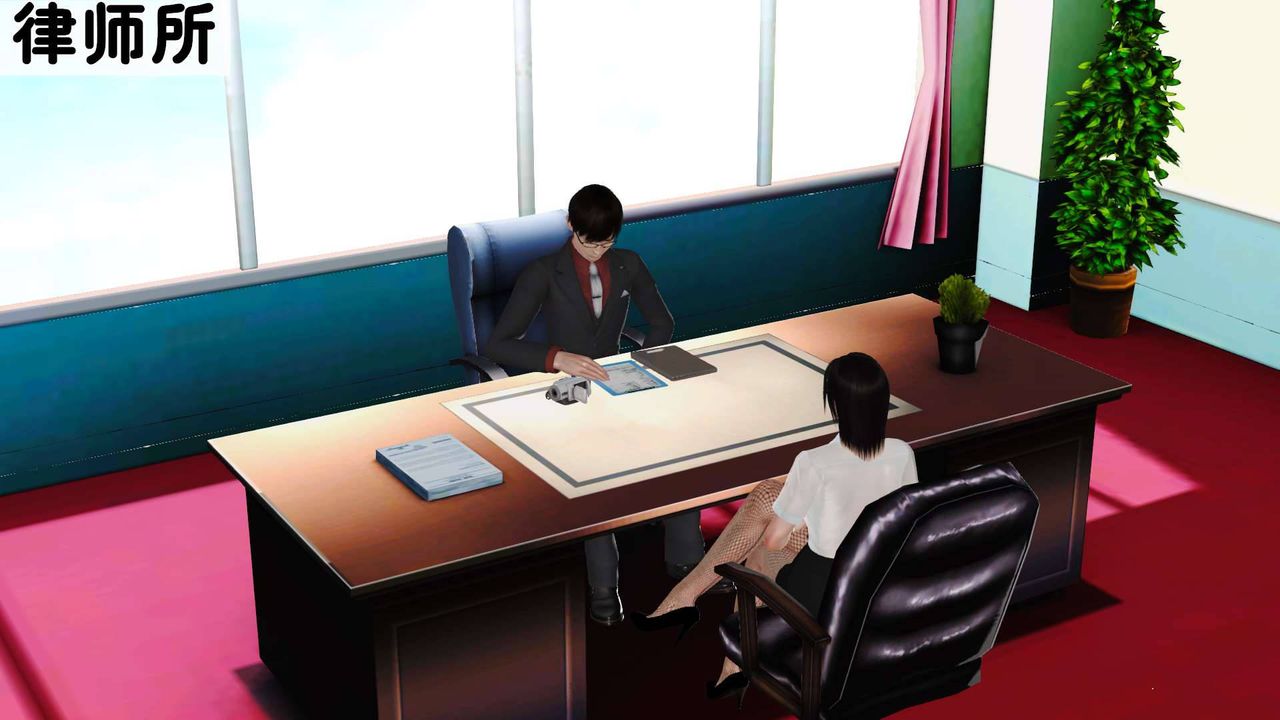 [3D]卖茶叶的妈妈第09章-上