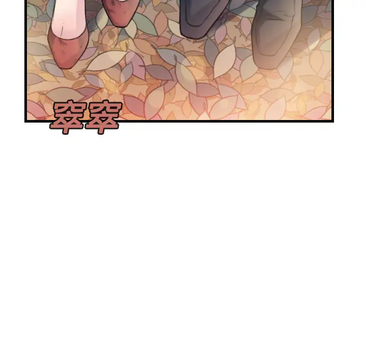 炼狱鬼岛第14话