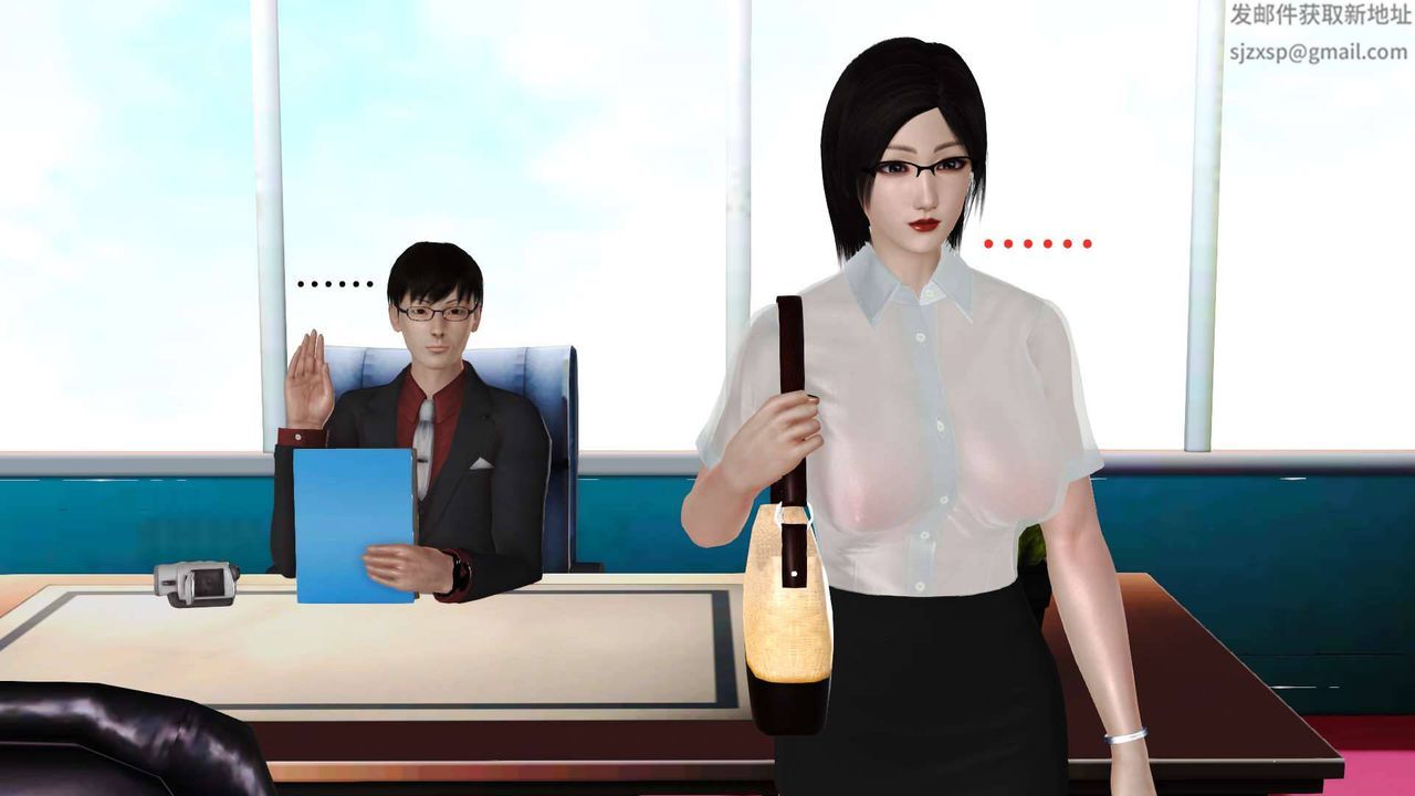 [3D]賣茶葉的媽媽第09章-上