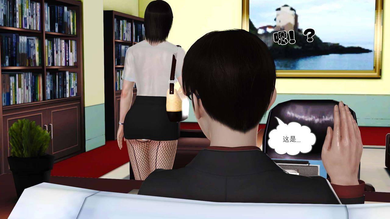 [3D]卖茶叶的妈妈第09章-上