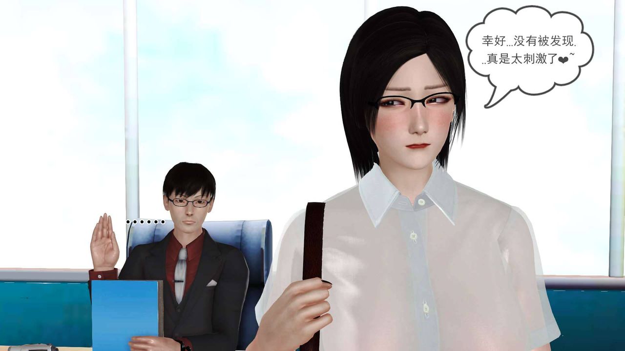 [3D]卖茶叶的妈妈第09章-上