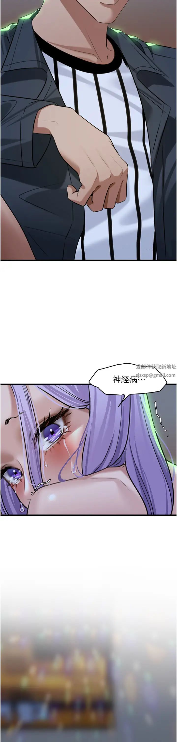 地表最屌卧底干员第12话-爱的kiss蹦蹦