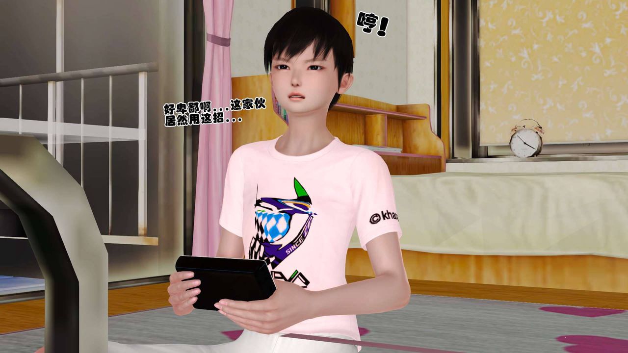 [3D]卖茶叶的妈妈第09章-上