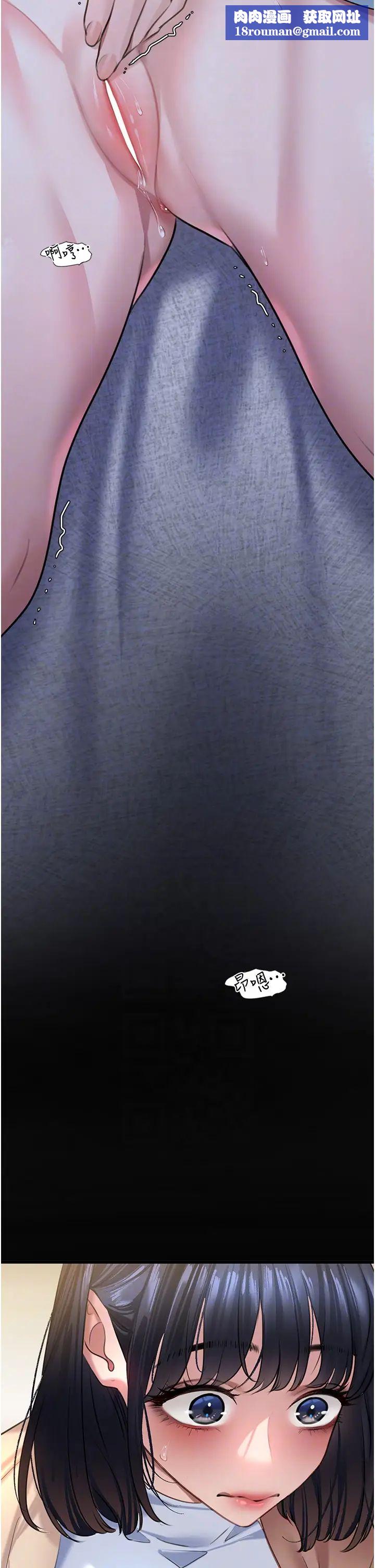 地表最屌卧底干员第12话-爱的kiss蹦蹦