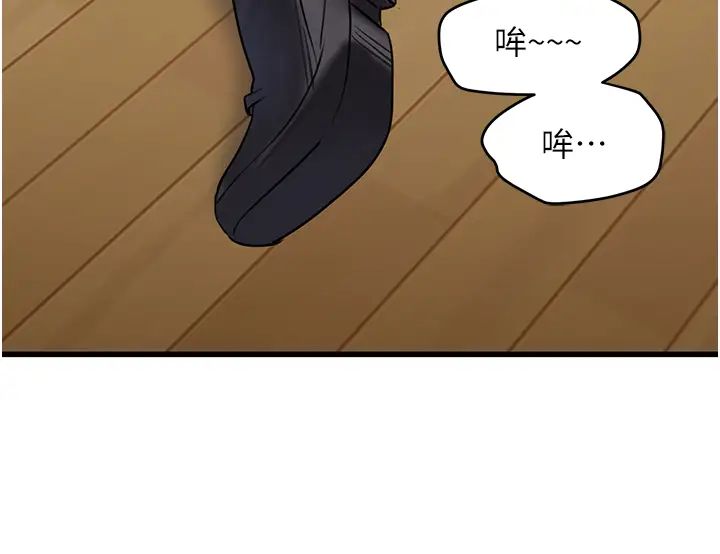 地表最屌卧底干员第12话-爱的kiss蹦蹦