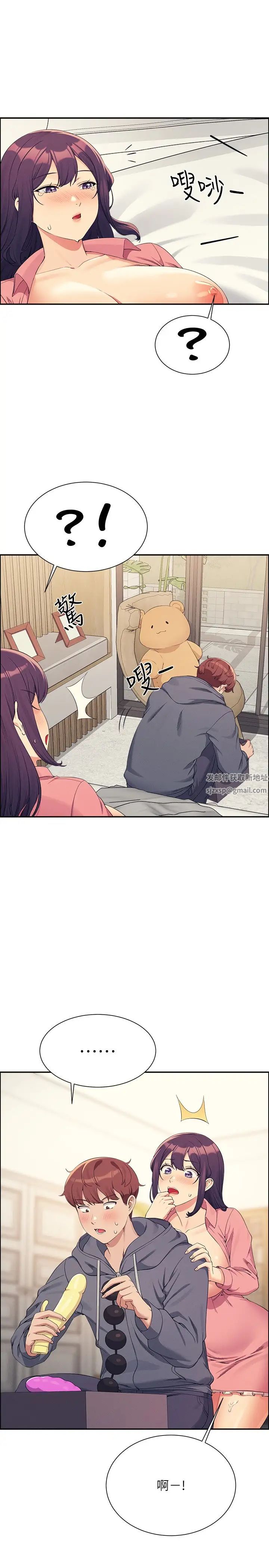 谁说理组没正妹?第122话-与子涵的肛交初体验