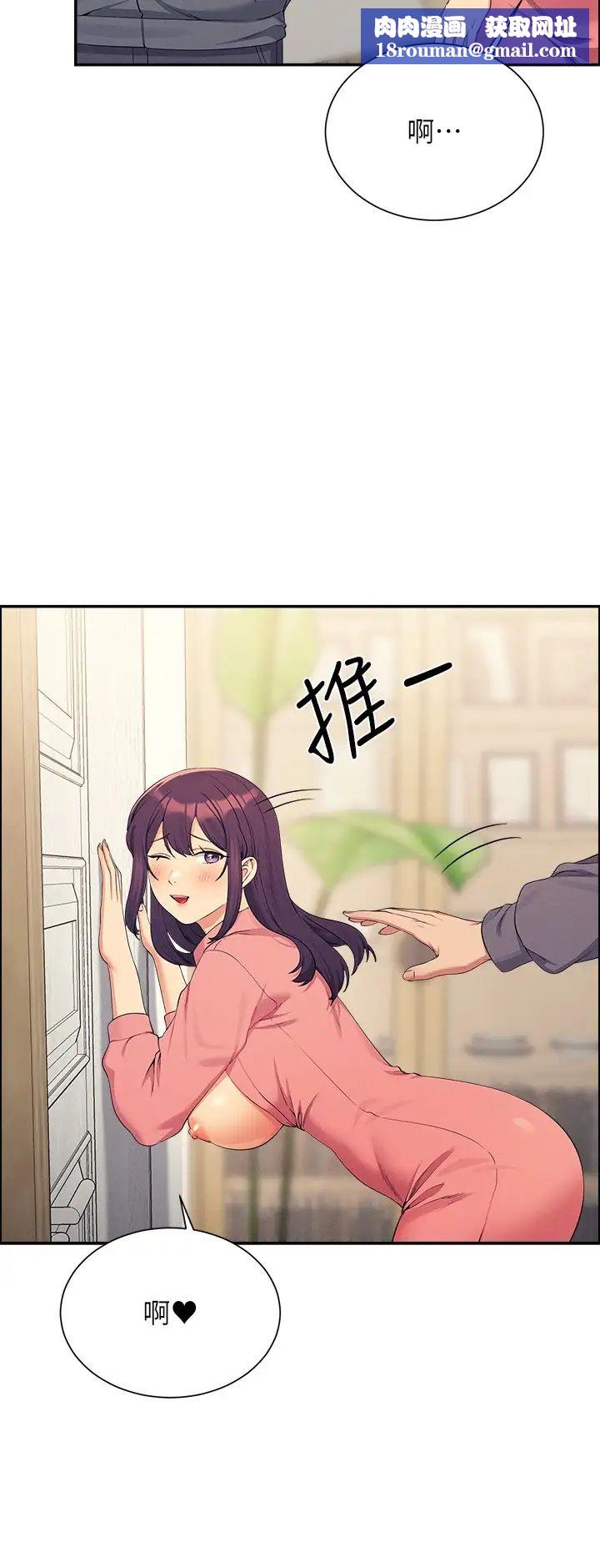 谁说理组没正妹?第122话-与子涵的肛交初体验