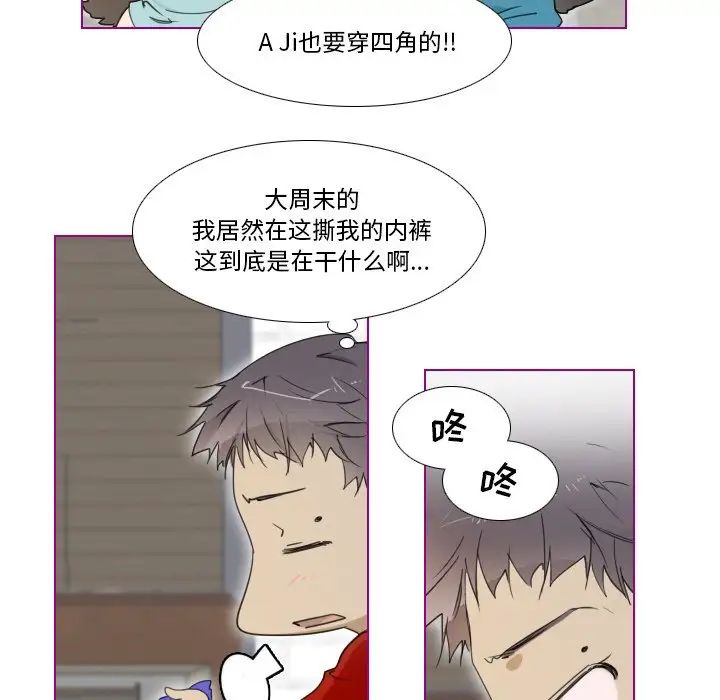 我的猫狗女友第3话