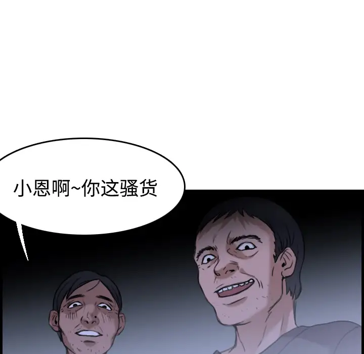 炼狱鬼岛第14话