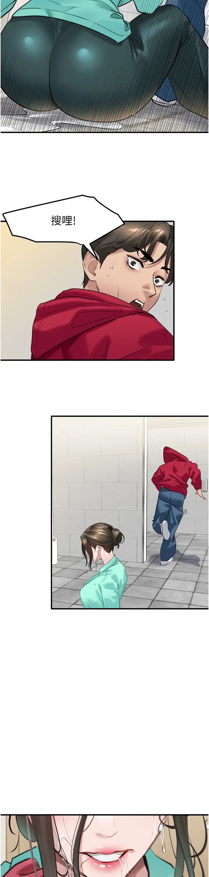 地表最屌卧底干员第13话-清除未爆「蛋」