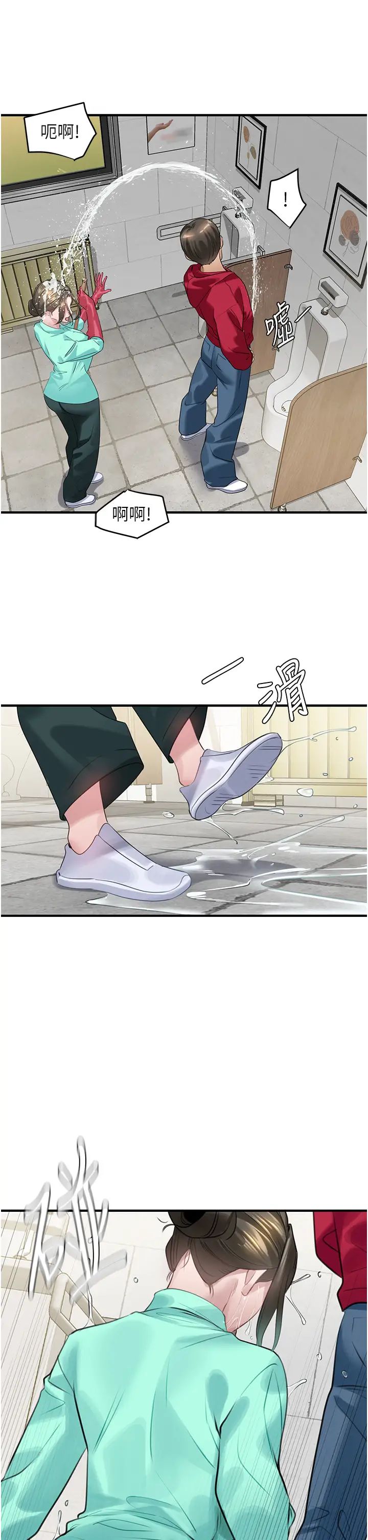 地表最屌卧底干员第13话-清除未爆「蛋」