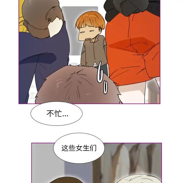 我的猫狗女友第3话