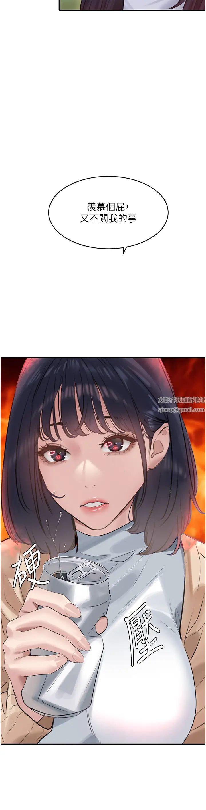 地表最屌臥底幹員第13話-清除未爆「蛋」