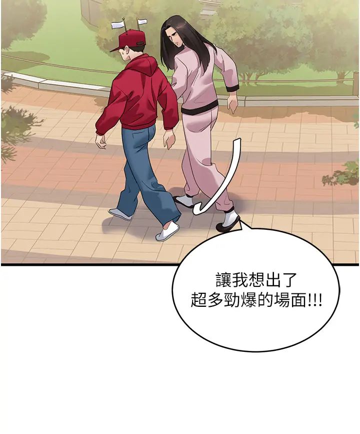 地表最屌卧底干员第13话-清除未爆「蛋」