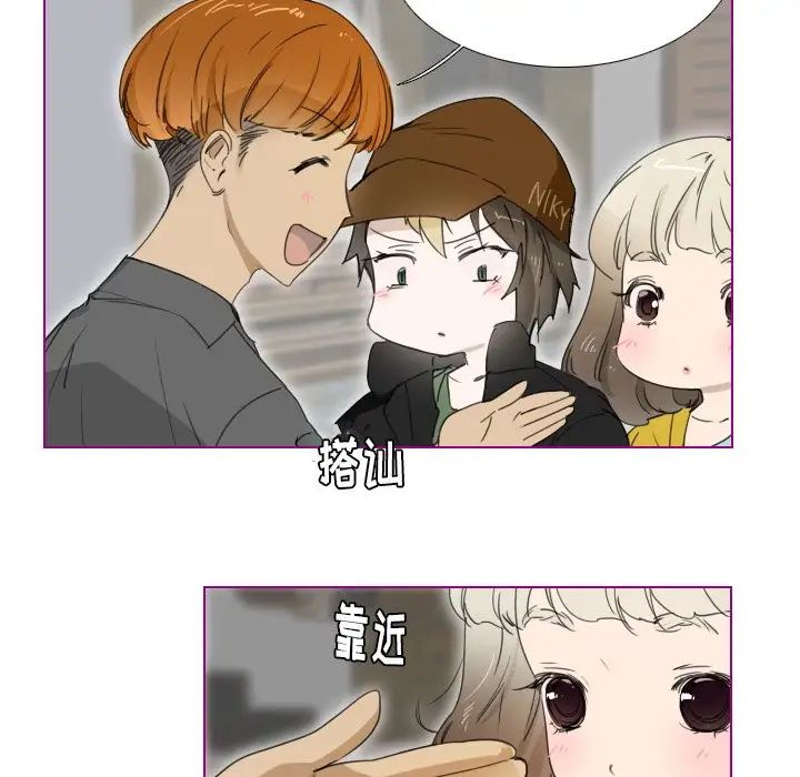 我的猫狗女友第3话