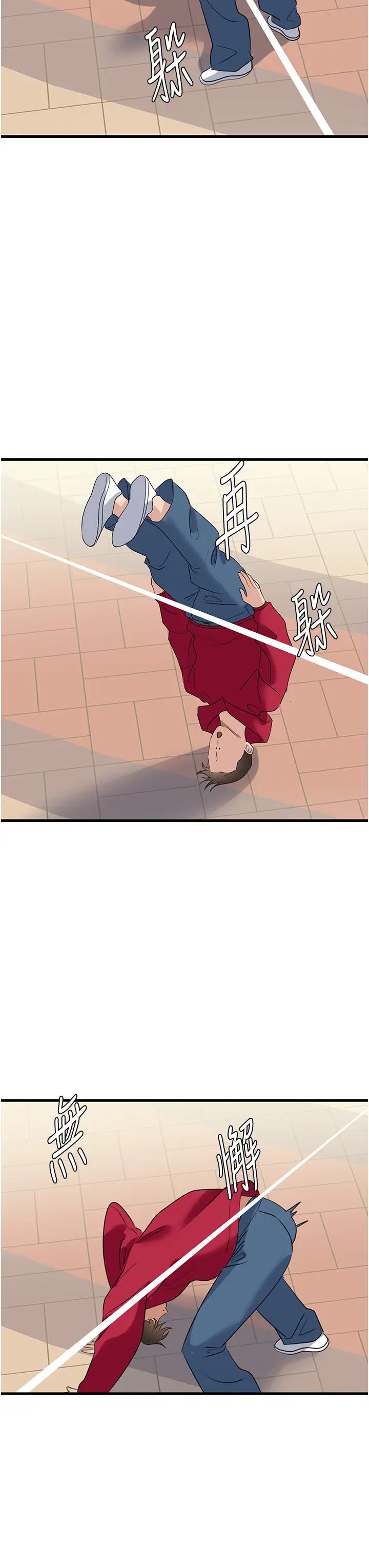 地表最屌卧底干员第13话-清除未爆「蛋」