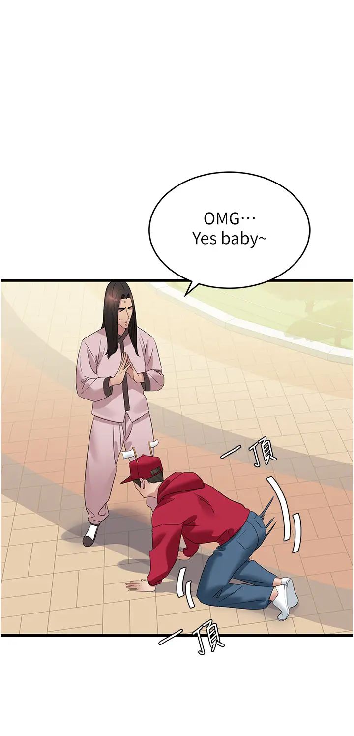 地表最屌卧底干员第13话-清除未爆「蛋」