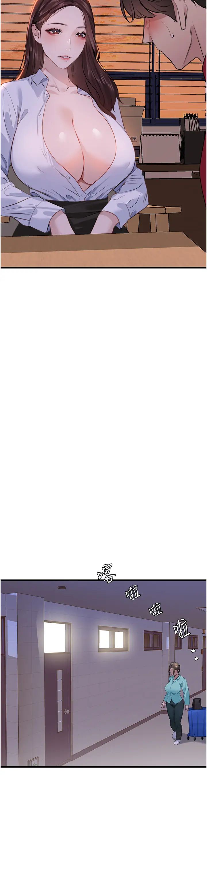 地表最屌臥底幹員第13話-清除未爆「蛋」