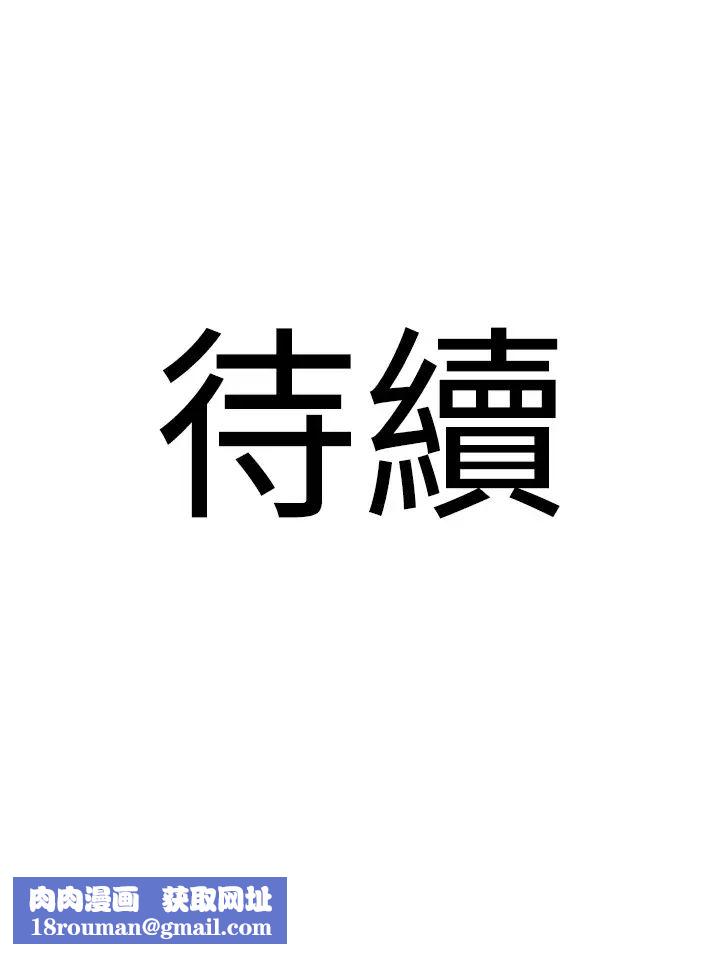 地表最屌卧底干员第13话-清除未爆「蛋」