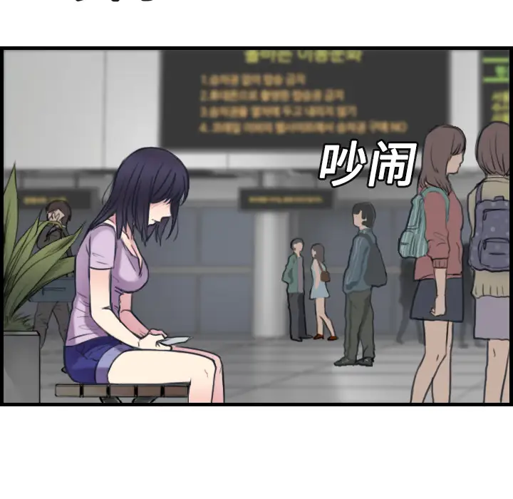 炼狱鬼岛第14话