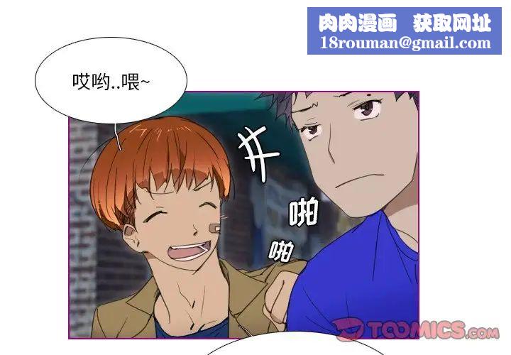 我的猫狗女友第4话