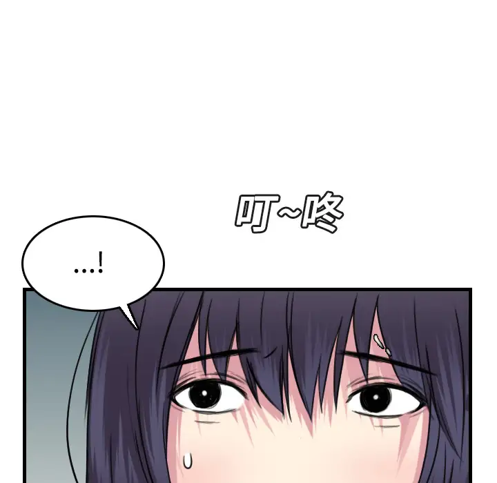 炼狱鬼岛第14话