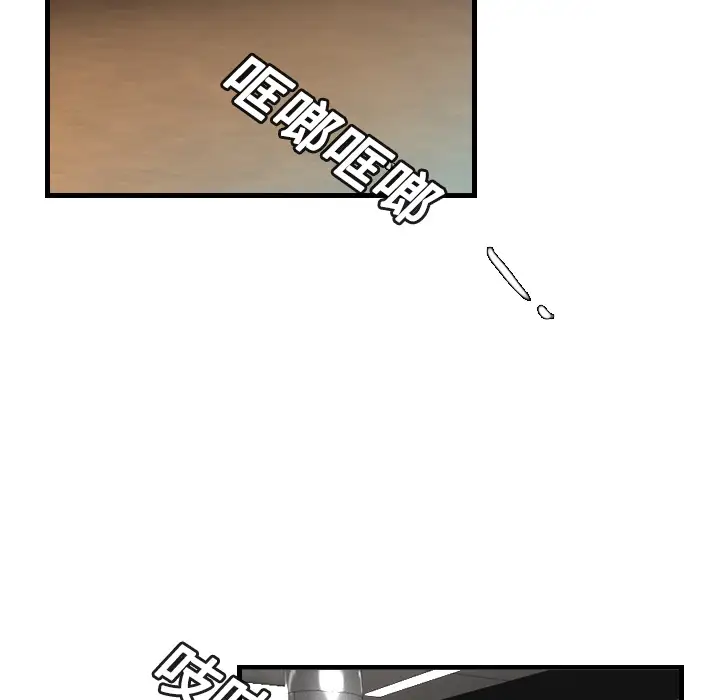 炼狱鬼岛第14话