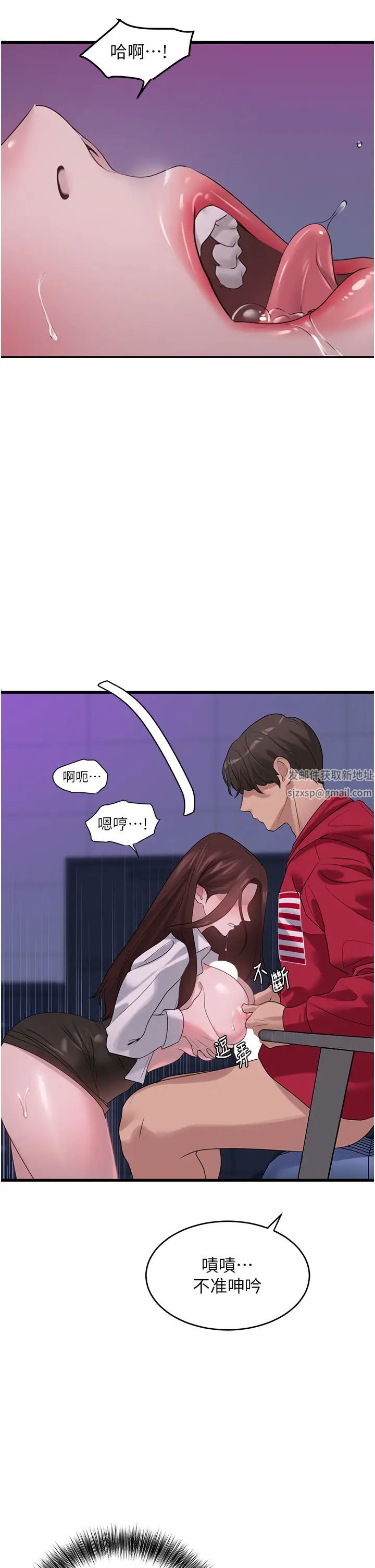 地表最屌卧底干员第14话-试「茎」(1)