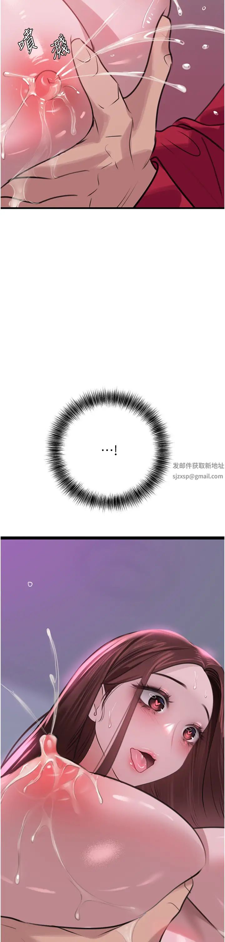 地表最屌卧底干员第14话-试「茎」(1)