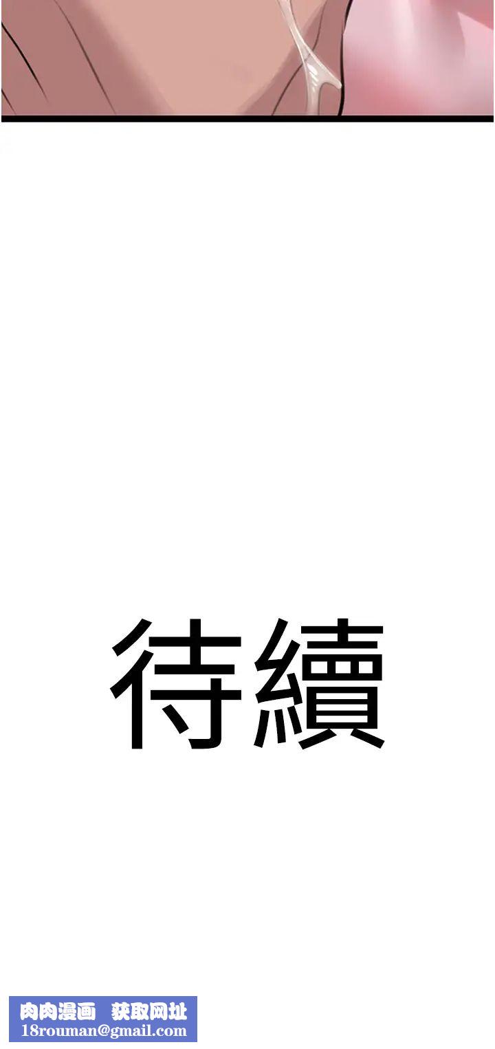 地表最屌卧底干员第14话-试「茎」(1)