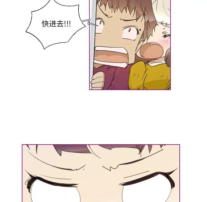 我的猫狗女友第5话