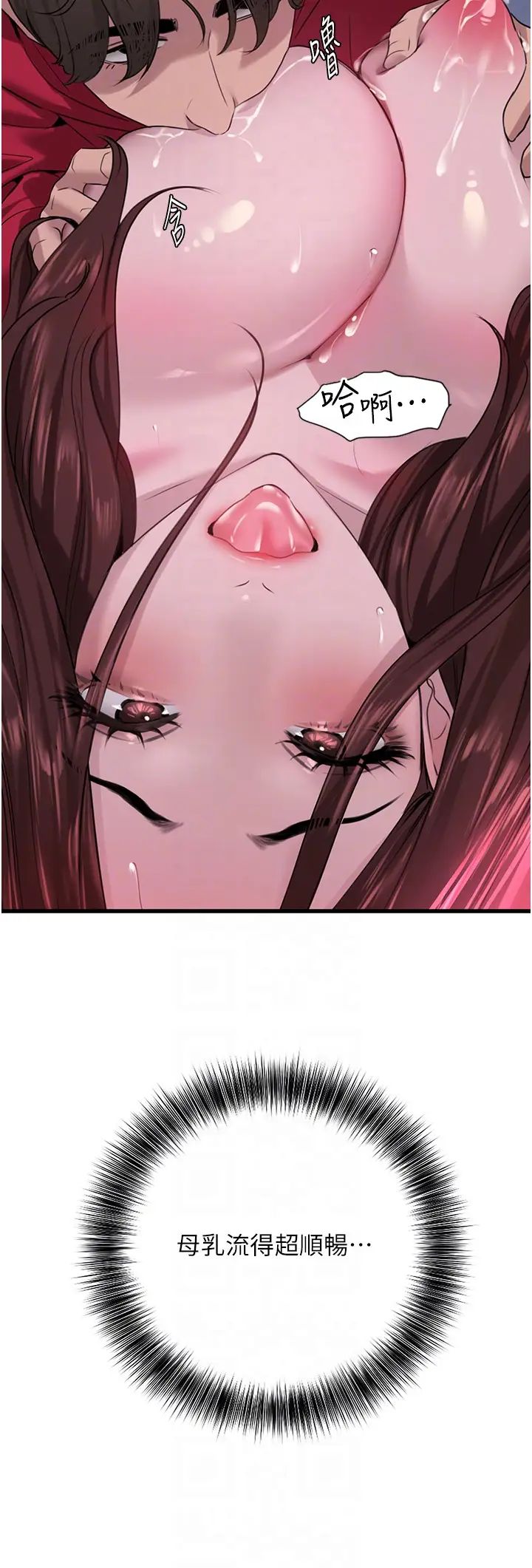 地表最屌卧底干员第15话-试「茎」(2)