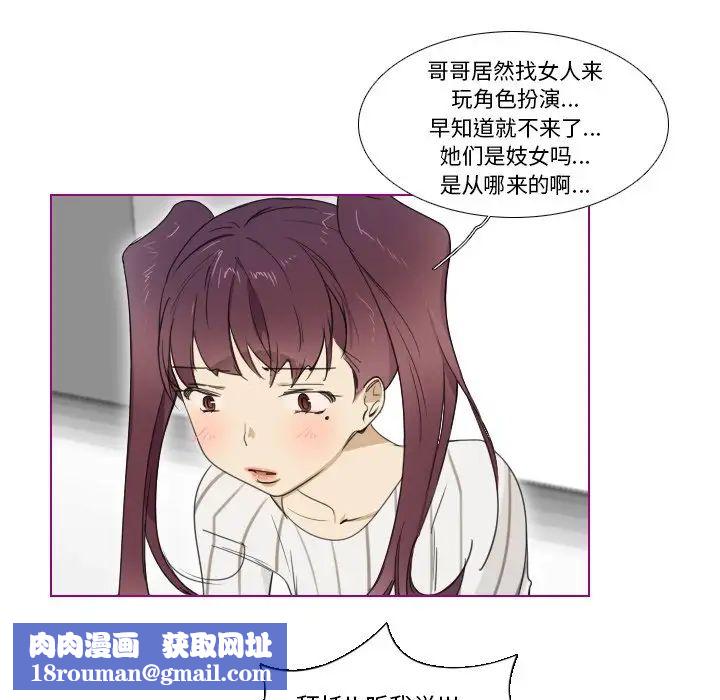 我的猫狗女友第5话