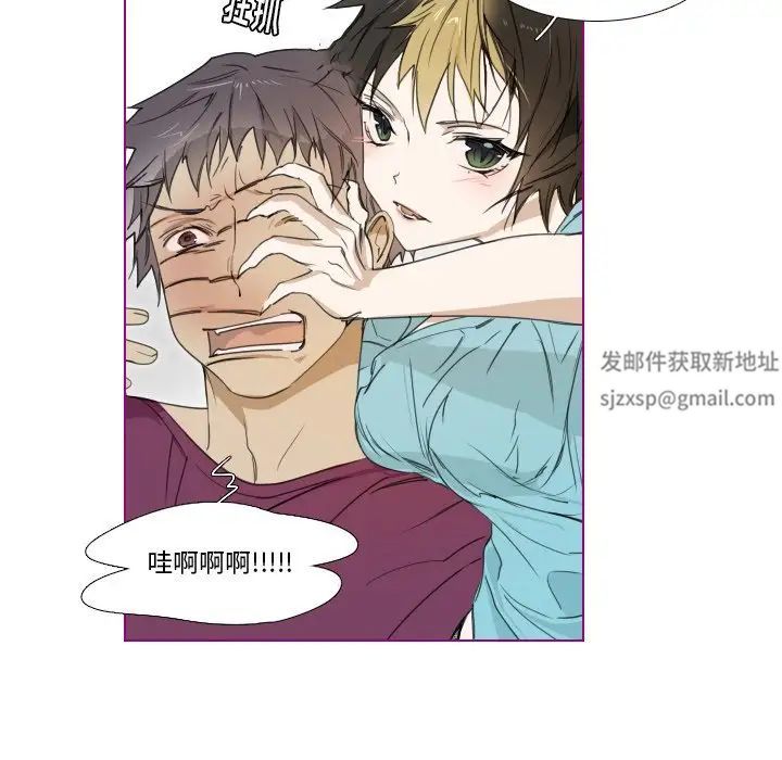 我的猫狗女友第5话